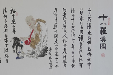 Longest calligraphy and painting work of Eighteen Arhats